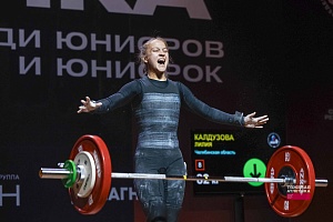 Первенство России, 4-12 октября, Иркутск
